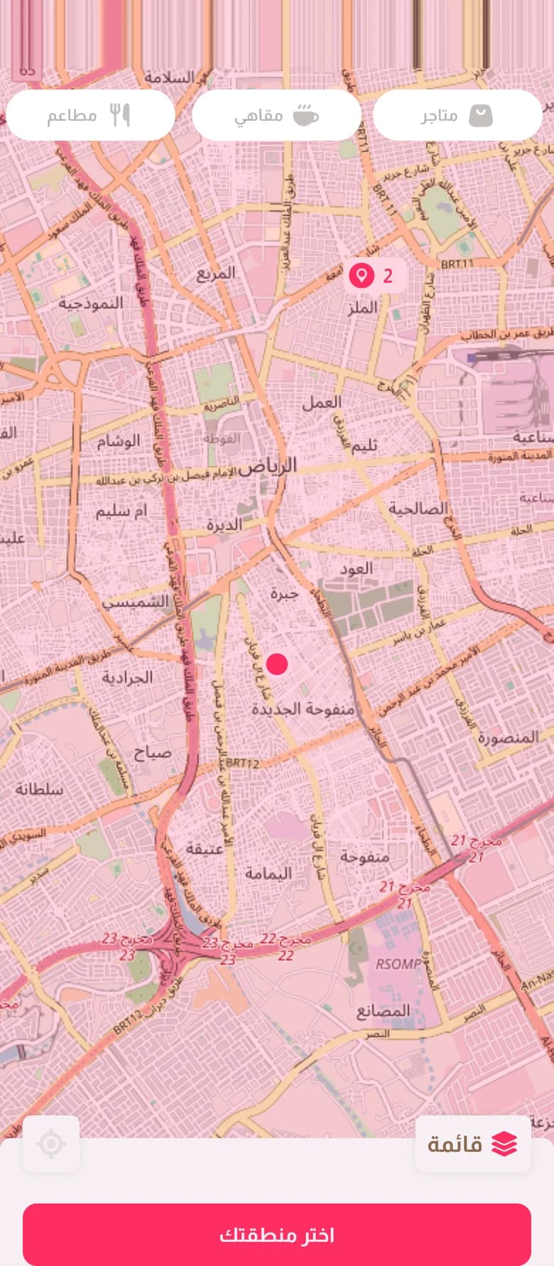 خريطة الفروع القريبة في الرياض داخل تطبيق أوفرلنا